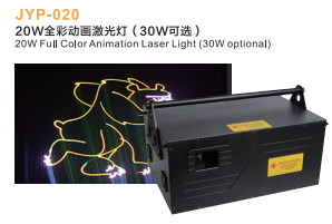 20W full color animation laser stage music show laser light
