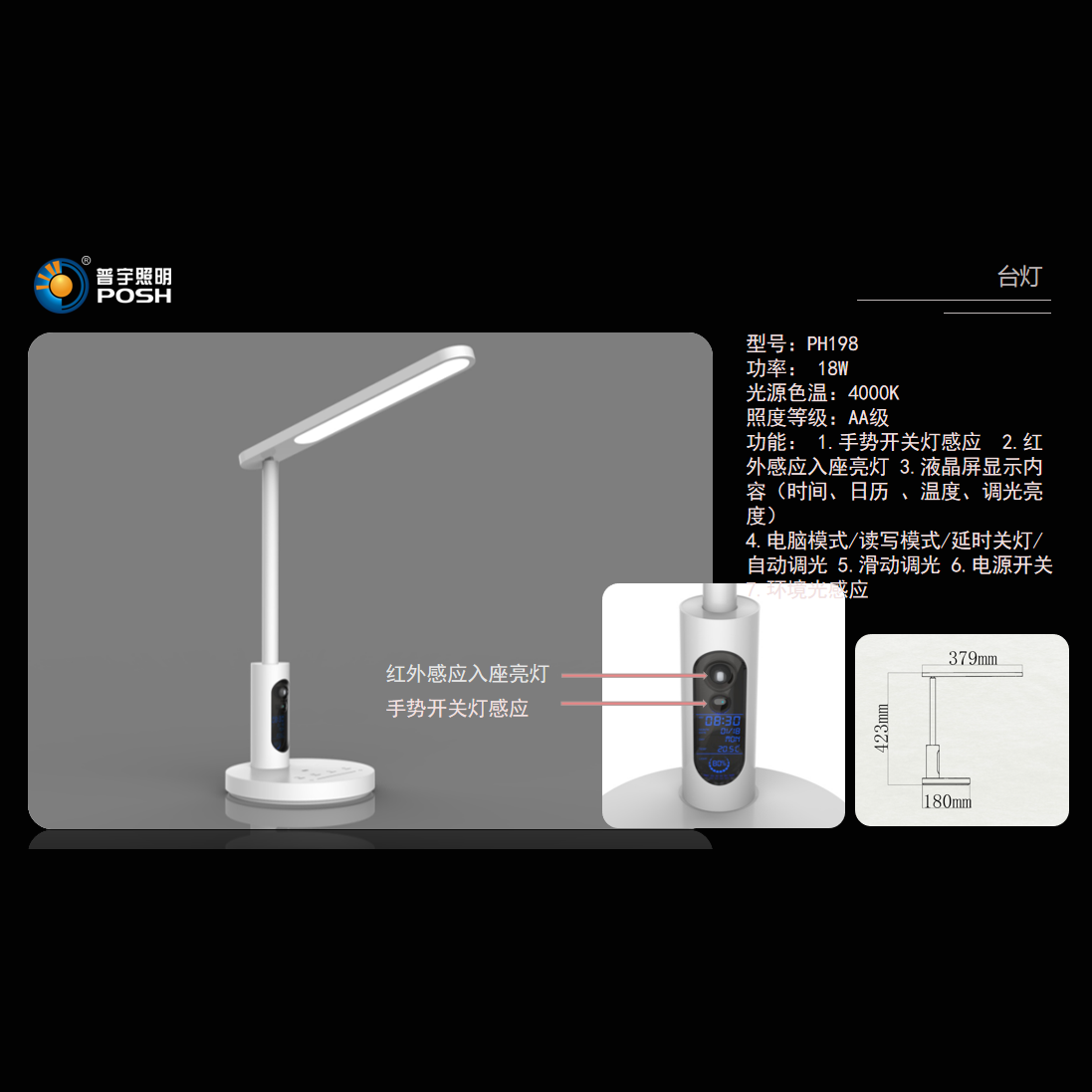 Stroboscopic LED folding desk lamp for children and students