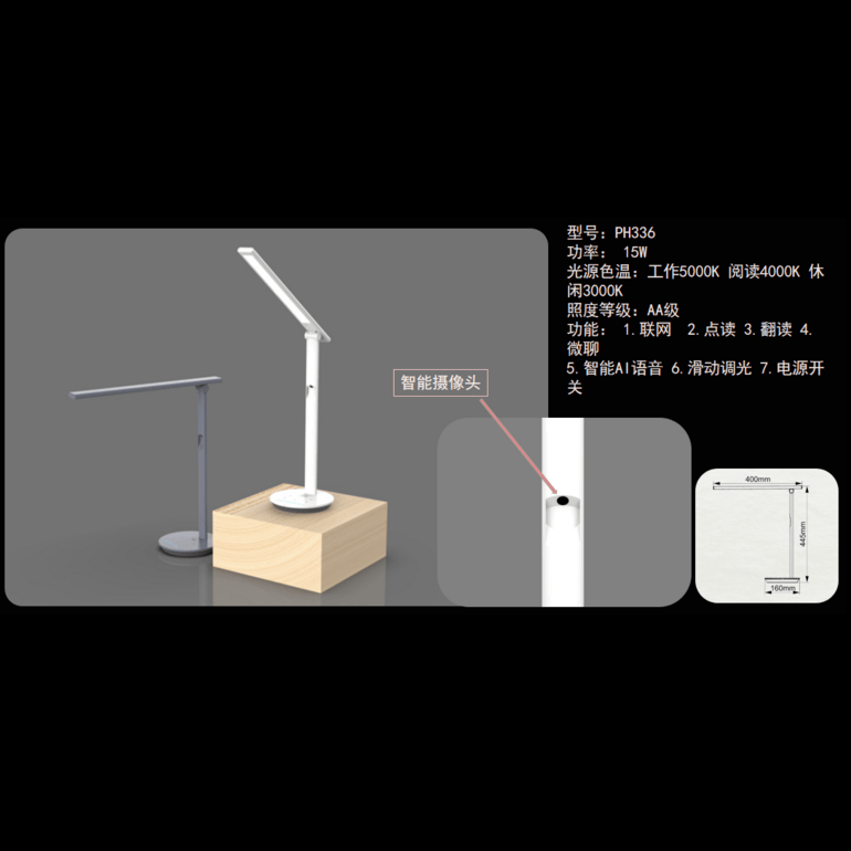 Indoor study bedroom 15W bright intelligent LED lamp