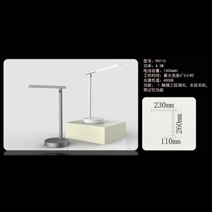 LED charging indoor bedroom dormitory desk USB eye lamp