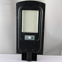 Outdoor highlighted human body sensing road lighting LED street lamp head