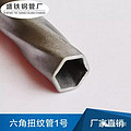 Sheng Tie Twisted Tube