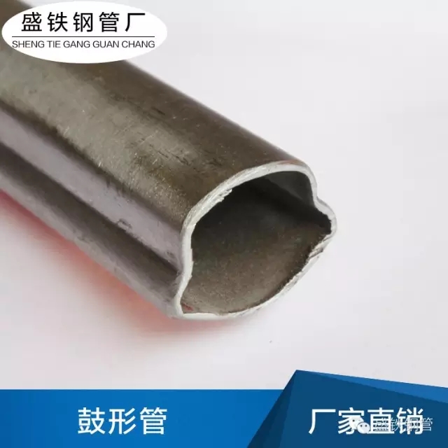 Sheng iron special-shaped side groove pipe