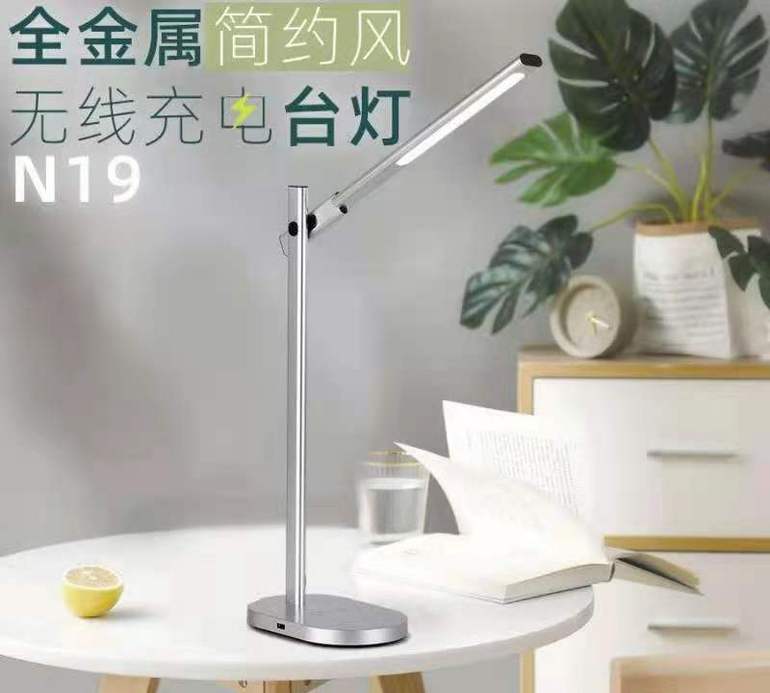 N19 All Metal Simple Style Fashion Wireless Charging Desk Lamp