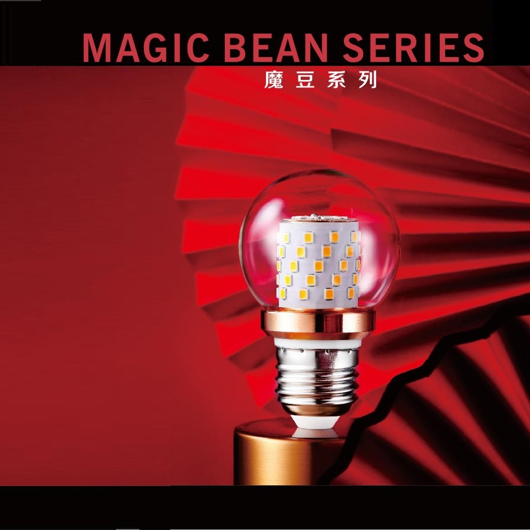 Magic bean series simple indoor high bright screw candle bulb lamp