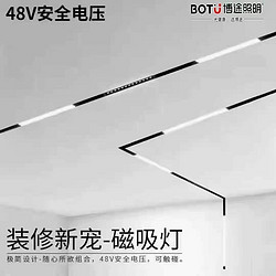 Minimalist design 48V safety voltage can touch magnetic lamp