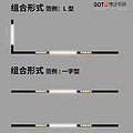 Combined L-type simple 48V safety voltage touchable magnetic lamp