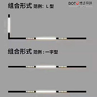 Combined L-type simple 48V safety voltage touchable magnetic lamp