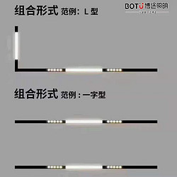 Combined L-type simple 48V safety voltage touchable magnetic lamp