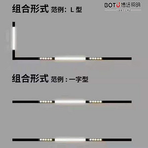 Combined L-type simple 48V safety voltage touchable magnetic lamp