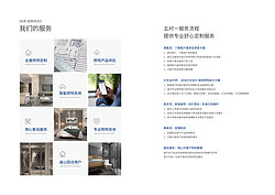 Whole house after-sales intelligent lighting software optimization and customization service