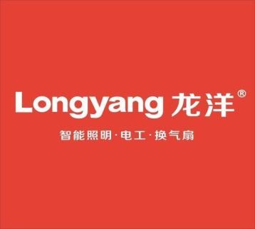 Zhongshan Longyang Lighting Technology Co., Ltd.