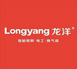 longyang