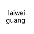 laiweiguang