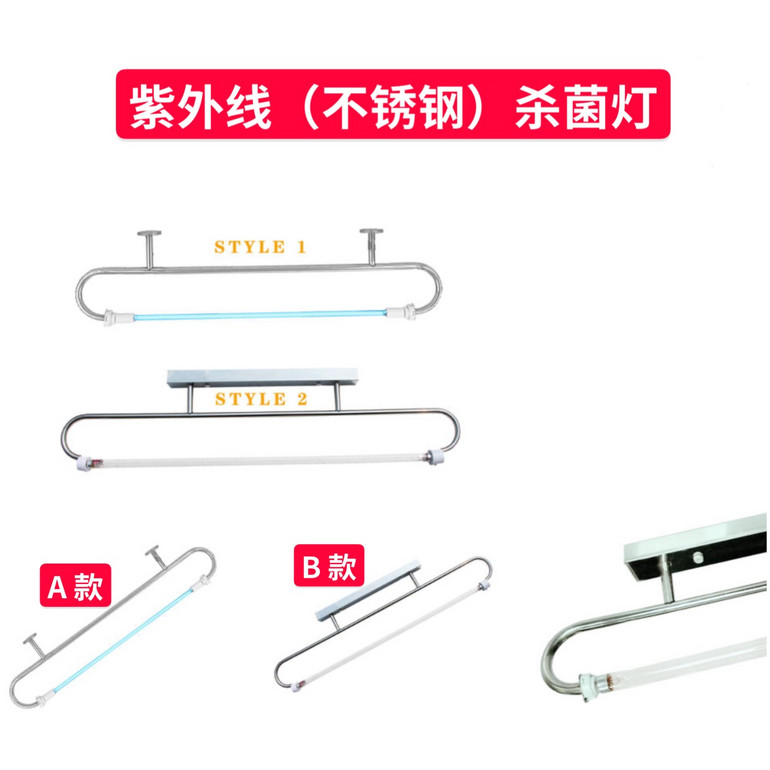 Uv stainless steel can be customized sterilization lamp