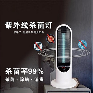 Ultraviolet sterilizing lamp