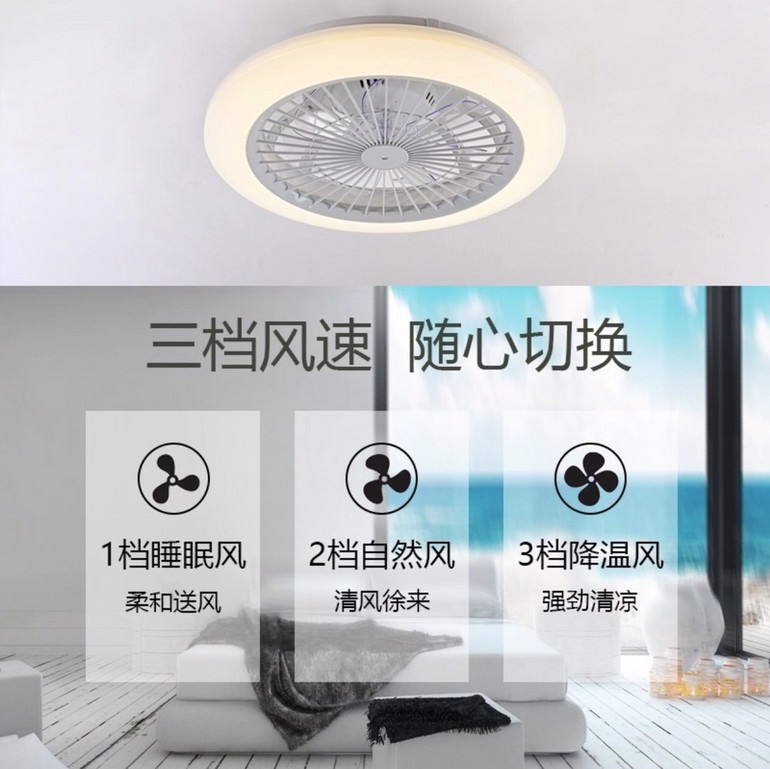 Indoor bedroom living room adjustable LED suction fan light