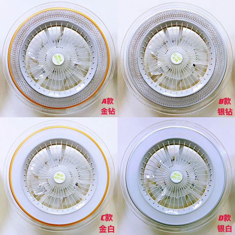 Indoor living room bedroom high light energy saving adjustable fan lamp