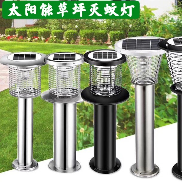 Outdoor garden park solar lawn mosquito lamp
