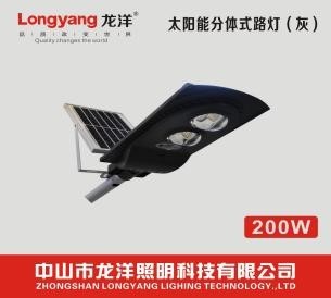 Integrated lighting villa community lighting solar street lights