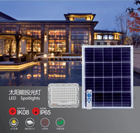 LED light source energy-saving, low-consumption long-life solar flood light