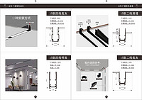 15 types of four-line batch gray surface mounted second-line pre-embedded magnetic track