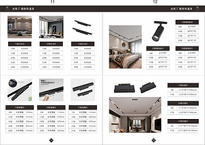 No main light integrated home design style magnetic track light