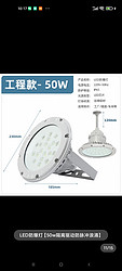 LED engineering 50w explosion-proof light