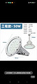 LED engineering 50w explosion-proof light