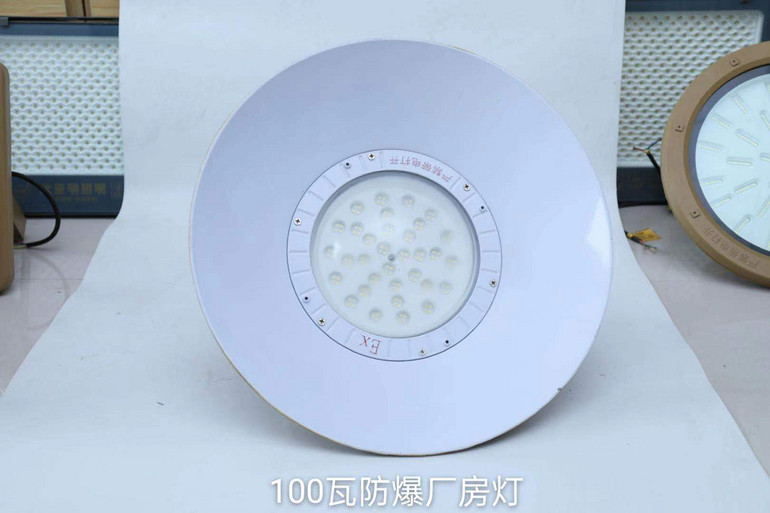 100w LED workshop light