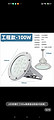 100w LED engineering type explosion-proof light