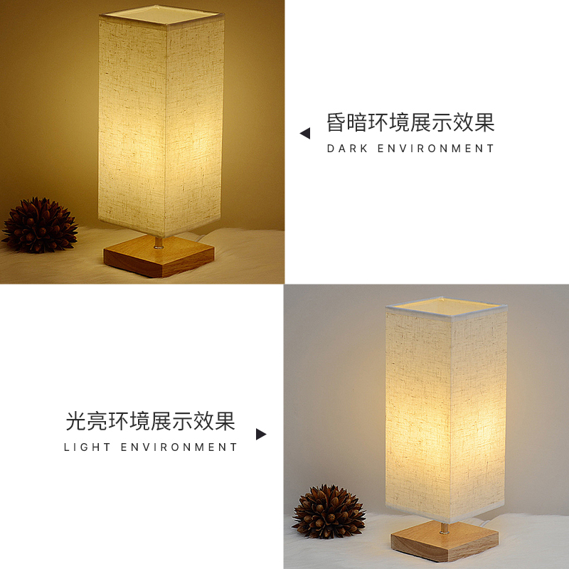 LED indoor solid wood square fabric lampshade table lamp