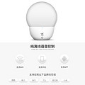 LED indoor convenient and multifunctional new smart light