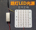 LED outdoor square 30-60w street light source board