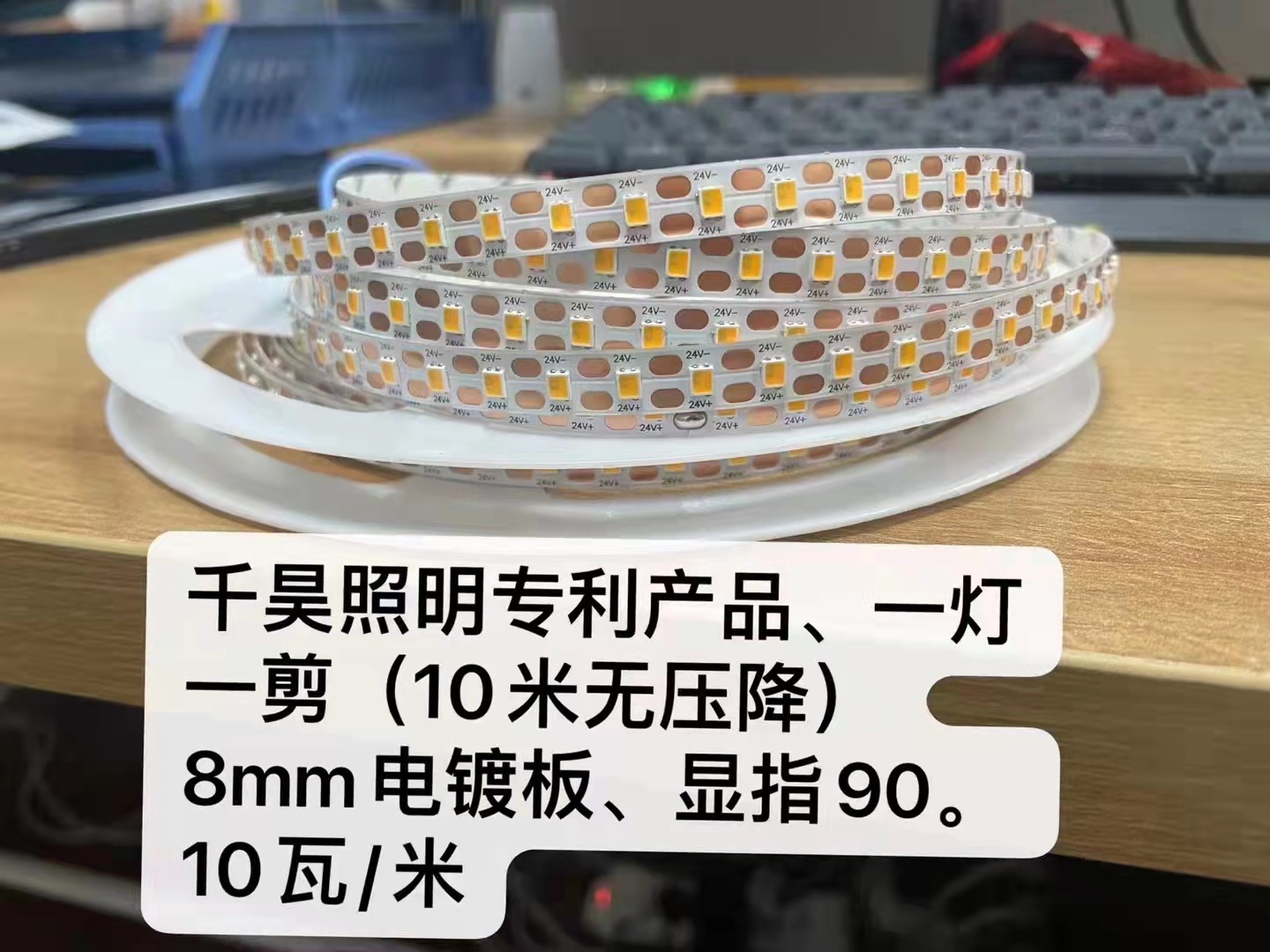 8mm one lamp, one cut, 10m no pressure drop electroplating light strip