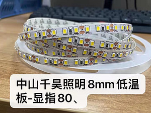 8mm low temperature board CRI 80 light strip