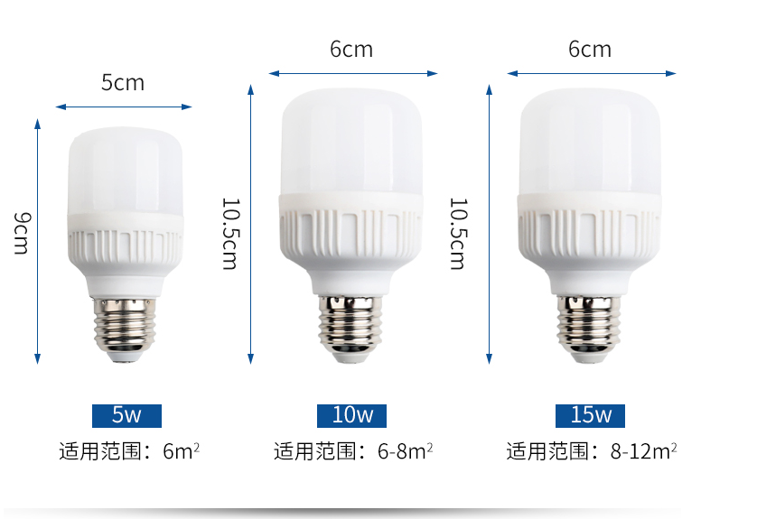 pc insulation cover 5w10w15w white light LED bulb