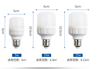 pc insulation cover 5w10w15w white light LED bulb