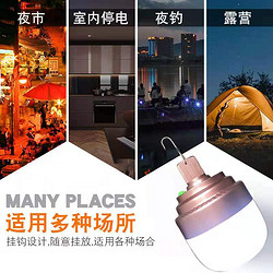 LED highlight night market camping night fishing searchlight