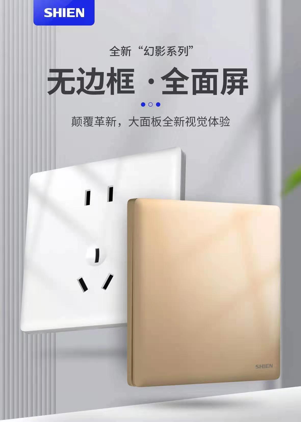 Frameless small swing angle 16A large load wall switch