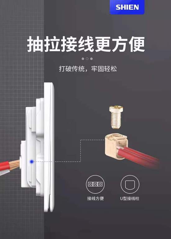 Frameless comprehensive screen anti electric shock wall socket