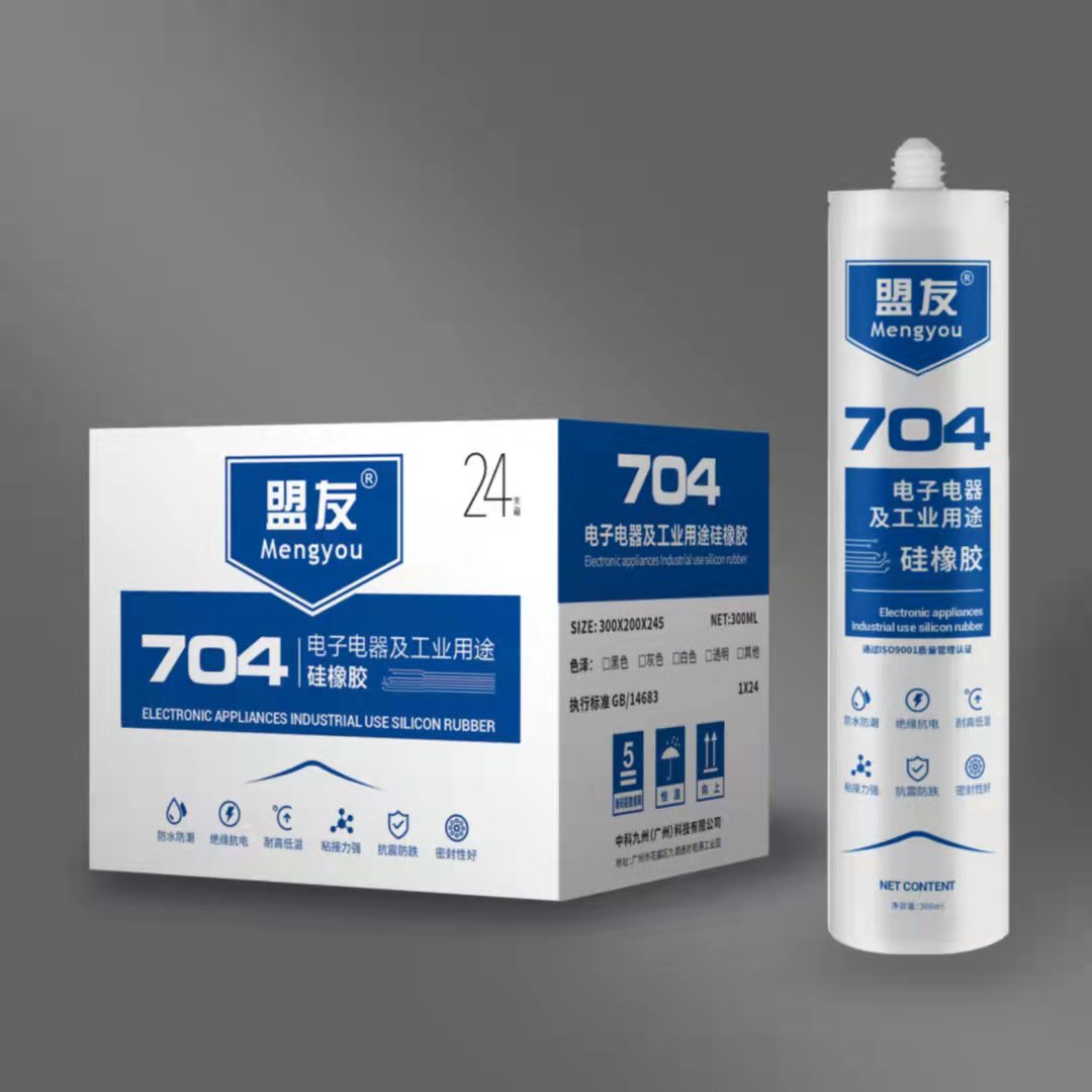 704 Silicone rubber for electronic appliances and industrial use