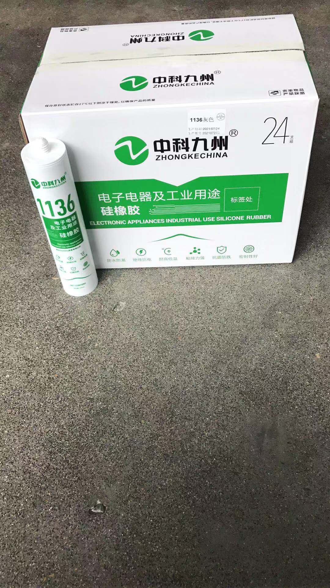 High and low temperature resistant electrical and industrial use sealant