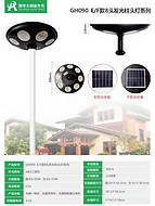 LED outdoor 8-head luminous solar column headlamp