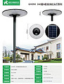 LED outdoor 360 degree a luminous column head street lamp