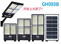 LED outdoor solar single head 4 light-emitting street lamp