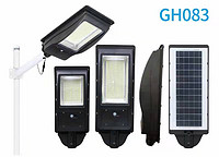 LED outdoor solar single head 1 light source integrated street lamp