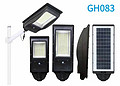 LED outdoor solar single head 1 light source integrated street lamp