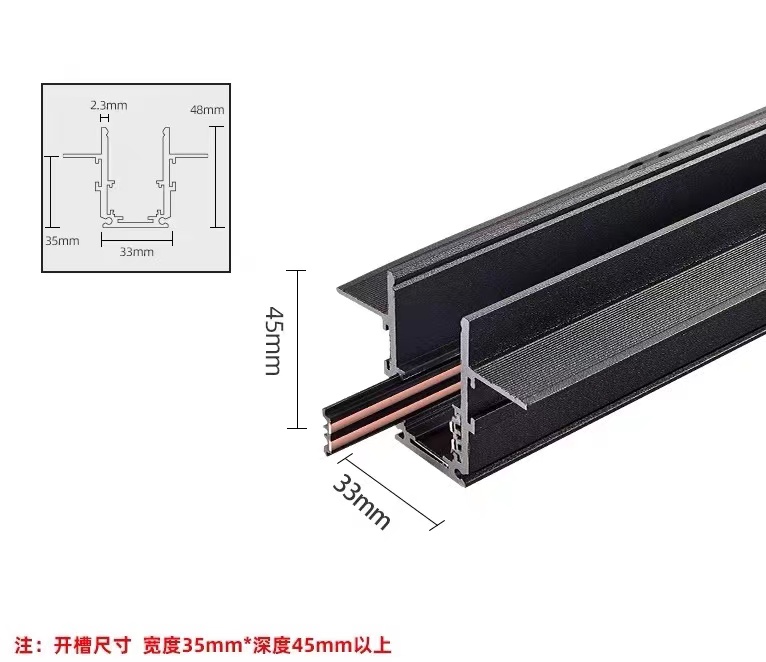 Natural light sand black magnetic track light