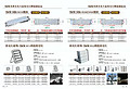 Long-life photoelectric professional module floodlight